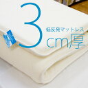 ベッドフレーム マットレス付き クイーンベッド マ