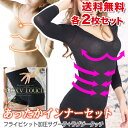 防寒 パンツ お腹すっぽりショーツ ヒートテック ショーツ 腹巻 ハイウエストショーツ 冷え性 ゆたんぽ パンツ 保温 熱発生効果 ヒップアップ ショーツ シンプル オマケつき 冷え防止 脂肪燃焼 セルライト 巡り【フライビシット加圧サグーテ+ラグジータッチ各2枚セット】