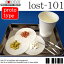 全品ポイント10倍!ダイエット専門タブレット!運動、食事制限が続かない方に…【ロスト101】※発送は1週間前後を予定しております。