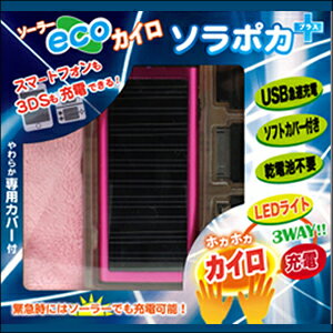 [dJC~̊΍ObYy\[[ecoJC@\|J{z͈TԂقǂ\肵Ă܂ ky_hЊ֘AObY_yVʔ_wd