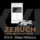 オマケ付き ヘルスケア 誰にも言えない男の悩みを解決 男性の自信を取り返す 早漏 マムシ 亜鉛酵母 成分 口コミ ランキング ZERUCH-ゼルク- 男性向け商材 旦那さんに 夫婦 プレゼント【ZERUCH(ゼルク)】
