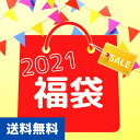 福袋 2021 ダイエット シークレット レディース リンパマッサージセルライトスパッツ 着圧 スパッツ レギンス ブラ セット 下着 タイツ ダイエット サプリ むくみ 脚痩せ 【むくみ撃退シークレット福袋】7点セット