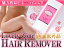 【予約販売】美容 ボディケア 除毛剤 除毛クリーム スキンケア ボディケア 【ラブリーゾーンヘアリムーバー】※発送は一週間ほどを予定しております