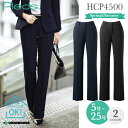 アイトス 【Pieds】【ピエ】HCP4500 パンツ 事務服 制服【23-29号】