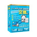アーク情報システム HD革命／CopyDrive_Ver.8_通常版 CD-801 HD&SSD交換ソフト