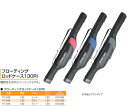 PRO TRUST(プロトラスト) フローティング ロッドケ...
