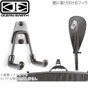 オーシャン アンド アース OCEAN&EARTH パドル/ボードカバーハンギングフック パドル ・ ボードカバー壁掛けフックパドルはもちろん多用に使える