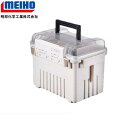 MEIHO ( メイホウ ) 防水ストッカーBM-185 タ...