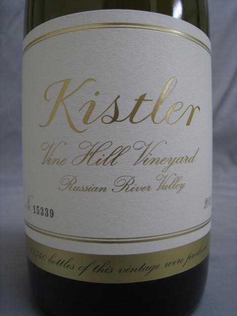 [2005]　シャルドネ　ヴァイン・ヒル・ヴィンヤード　750ml　キスラーChardonnay Vine Hill Vineyard / Kistler