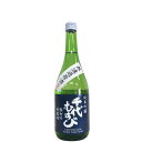 醸し人九平次　純米大吟醸　別誂　山田錦　1800ml（1.8リットル）九平次シリーズ最高峰の逸品