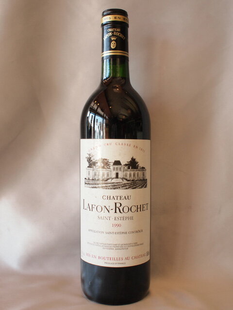 [1990]　シャトー・ラフォン・ロシェ　750ml　サンテステフChateau Lafon Rochet