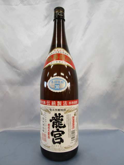 龍宮　黒糖焼酎　30度　1800ml（1.8リットル）[富田酒造場]瓶壺仕込みが醸しだすラム酒のような甘さ