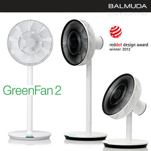 【ポイント10倍!（8/13 10:00〜8/16 9：59）】BALMUDA （ バルミューダ ） 「 GreenFan 2 （ グリーンファン2 ） 」 扇風機【送料無料】【2sp_120810_ blue】【FS_708-2】【SBZcou1208】【06Aug12P】【省エネおススメ品】グリーンファン2　お部屋の空気を循環して、エアコンによるムダな冷やし過ぎや暖房による暖め過ぎを防止！電気代の節約で経済的です。