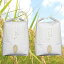 新米 山梨県 北杜市 コシヒカリ 2kg 2袋 武川米 100% ご自宅用