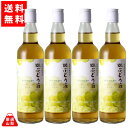 【送料無料】 100%ぶどう液 白 550ml 4本セット ぶどうジュース マスカット 甲州 アルプスワイン