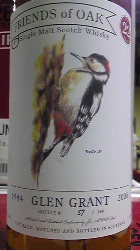 ACORN FRENDS of Oak󥰥ȡ22ǯ19842006 46700ml