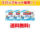 グーン やわらかフィットパンツ BIGより大きいサイズ 28枚 男の子