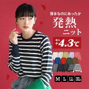 【☆驚愕】半額CHANCE!【リンネル 掲載】【メール便可20】 カシミアタッチニット レディース トップス 長袖 セーター クルーネック 秋冬◆zootie（ズーティー）：☆イベント中☆カシミヤタッ