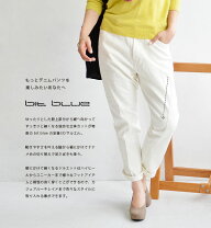 アクティールサルエルデニムパンツ