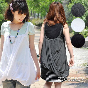 2010SSǤϤʤѷ쥮顼إ७ߥԡĥȤ줿ǥǤʤ¸ߴФ󥪡Сߥ뢡greeneryʥ꡼ʥ꡼ˡ2WAYߥ˥å