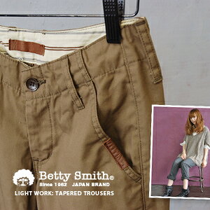 1011AWŷ󥭥ޡBettySmithο饤֥饤ȥס쥤դ⤪Τ΢ơʤͤΥȥ饦ѥġä롼̯饤ΥܡեѥĢͥåɽ˭ʥΥѥ󡿥ȥ졼ȥѥѥ̵ۢBetty Smithʥ٥ƥߥˡ饤ȥơѡɥȥ饦ѥ