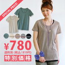 半袖バージョンでもついに登場!デザイン性抜群のプチプライスTシャツ!幅広く使えるデイリーアイテム、まとめ買い推奨中♪楽天ランキング入賞!かなり薄手の甘編み素材で、バツグンのこなれ感!カットオフとの2枚仕立てになったラフな襟ぐりにロックステッチが効いてます♪何枚持っていても困らないスタンダードなシルエット、無地インナーにもぴったり◆カラーステッチルース半袖カットソー