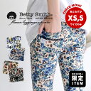 花柄＆今年らしいアンクル丈で登場！当店オリジナル別注のBettySmithスキニーパンツ/fs2gm◆Betty Smith（ベティスミス）：アンティークフラワーレギンスパンツ［九分丈］FUDGE掲載！より細身に、よりジャスト丈で。今までのレギパンシリーズとはひと味違います♪