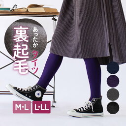 【3点で20％OFFクーポンあり！】タイツ レディース M-L/L-LL 冬のおしゃれの味方！ 婦人用 スパッツ ストッキング 冬 春 【メール便可11】◆zootie blanche（ズーティーブランシェ）：ぬくぬく<strong>裏起毛</strong>タイツ【返品交換不可】