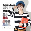 【特別送料無料!】 カットソー M/L/LL レディース ト...