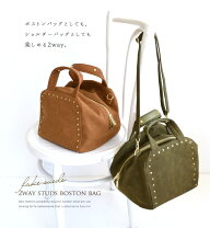 サークルスタッズフェイクスエード2WAYボストンバッグ