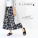 ガウチョパンツ /旬とオトナっぽさのある美しいフレ