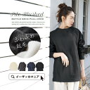 プルオーバー / 首もとの美ラインが自慢!シンプルなほっこり起毛パイル トップス 。