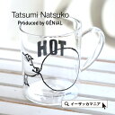 【予約販売】バブルガム 耐熱ガラスマグ マグカップ グラス ...