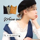 【メール便可20】 レディなデザインカットソー。 レディース インナー カットソー トップス リブ レース リブニット きれいめ 重ね着 春夏 白 黒 リボン タイト ◆w closet(ダブルクローゼット): Vネックレース リブカットソー