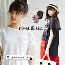 カットソー 【メール便可15】フリルの ハート とフリフリのお袖がキュートなプルオーバー。 レディース トップス Tシャツ プルオーバー フリル フレアスリーブ バタフライスリーブ◆rivet and surge(リベットアンドサージ):ハートフリルスリーブ プルオーバー