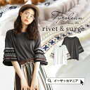 プルオーバー 【メール便可20】ボヘミアンなデコレーションの ゆったり Tシャツ。レディース トップス カットソー ドルマン フリンジ フリル エスニック デザイン袖 フレアスリーブ 夏 ◆rivet and surge(リベットアンドサージ):デコラティブチロリアン プルオーバー