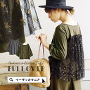カットソー 【メール便可20】シャランと輝く 星柄チュールのバックデザイン。レディース トップス 七分袖 7部袖 パフスリーブ デザイン袖 チュール ボートネック 異素材 レース スター柄 星柄 フレア レイヤード ◆チュールスター バックレイヤード カットソー