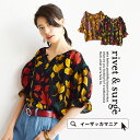 ブラウス 【メール便可15】彩り豊かな葉っぱ柄のプルオーバー。旬のレトロ感を取り入れた大人っぽいデザイン。レディース トップス プルオーバー 半袖 五分袖 ゆったり 透け感 ボタニカル◆rivet and surge(リベットアンドサージ):レトロリーフ プルオーバー