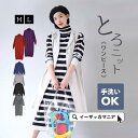 ニットワンピース M/L 長めの丈感が可愛い。とろ