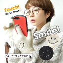 【メール便可10】スマートフォン操作OK!にこちゃんモチーフ...