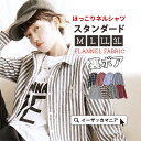 シャツ M/L/LL/3L 裏ボア アウター あったか フラ...