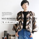 ジャケット 【送料無料】ボリュームたっぷり!どこか懐かしいシルエットのフェイクファージャケット。 レディース アウター ジャケット コート 羽織 羽織り ファー ビッグシルエット レトロ 防寒 秋 秋冬 冬 秋新着◆ボリュームフェイクファー ジャケット