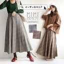 スカート 今年選ぶなら断然「グレンチェック柄」!豊かなボリュームのマキシスカート。秋服 レディース ボトムス ロングスカート ウエストゴム ロング丈 マキシ丈 柄スカート◆MIMIMEMETE(ミミメメット):グレンチェック アシメタック ロングスカート