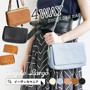 ショルダーバッグ /ライフスタイルに合わせて組み合わせる「4wayバッグ」。気軽に持ち運べる多機能バッグ。 レディース バッグ かばん 鞄 bag お財布 クラッチバッグ 財布 がま口 斜め掛け ◆Legato Largo(レガートラルゴ):4WAY 多機能がま口バッグ