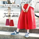 フレアスカート / ふわっと広がるシルエットと 長めの丈感が自慢♪色展開も楽しい ミモレ丈スカート。レディース ボトムス ウエストゴム ひざ下丈 膝下丈 ロング丈 ミモレ丈 無地 Aライン ボタン付き◆zootie(ズーティー):サイドボタン ふんわりミモレスカート