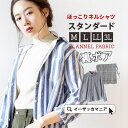 シャツ M/L/LL/3L 裏ボア アウター あったか チェ...