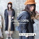 【特別送料無料!】コート /カッチリ決めない派のあなたに。フードとボタンのカジュアルコート。レディース アウター 軽アウター ライトアウター 長袖 ロングコート...