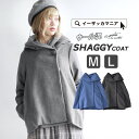 【2/18 13:59までクーポンで半額】コート M/L レ...