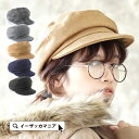キャップ / 定番カラーとグレンチェック柄から選べる、メルト...