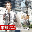 【特別送料無料!】トートバッグ /緩やか...